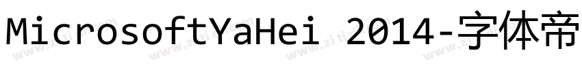 MicrosoftYaHei 2014字体转换